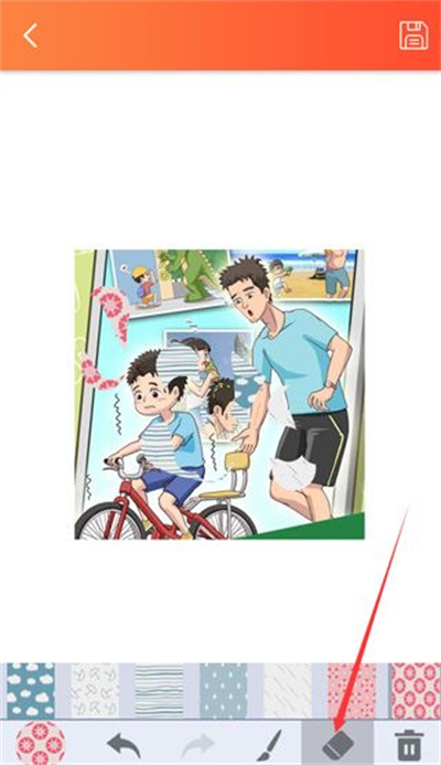 马赛克修图