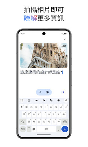 Google Gemini
