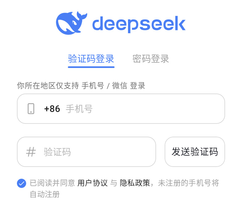 deepseek百度版