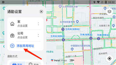 petal地图车机版
