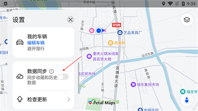 petal地图车机版