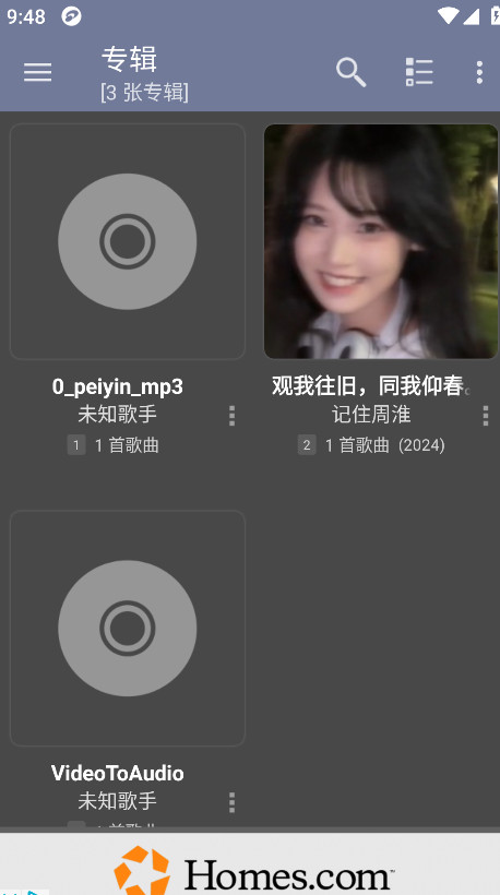 jetaudio音乐播放器