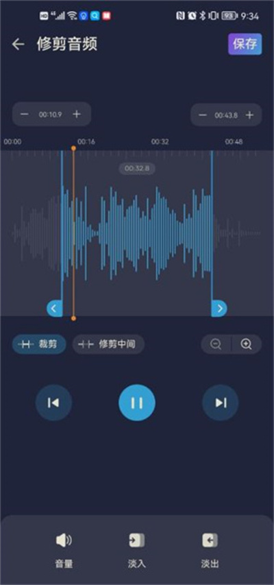 AudioEditor中文版