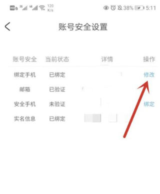 米哈游通行证