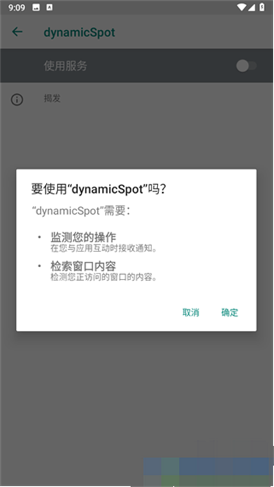 dynamicspot