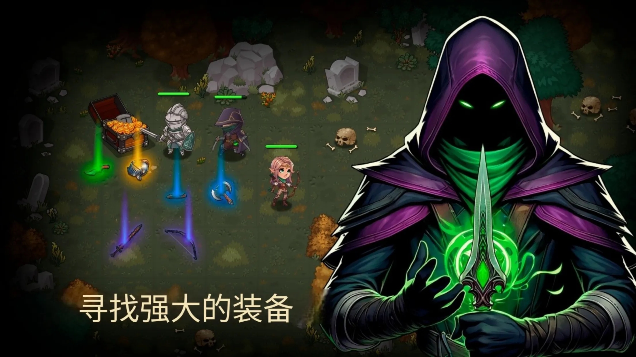 地牢2魔法王国中文版
