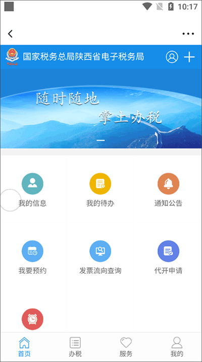 闪视频