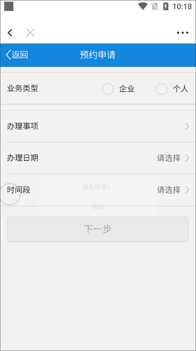 闪视频