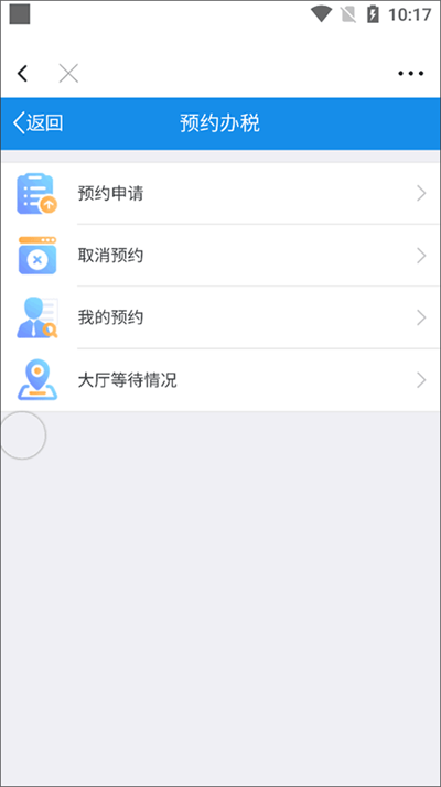 闪视频
