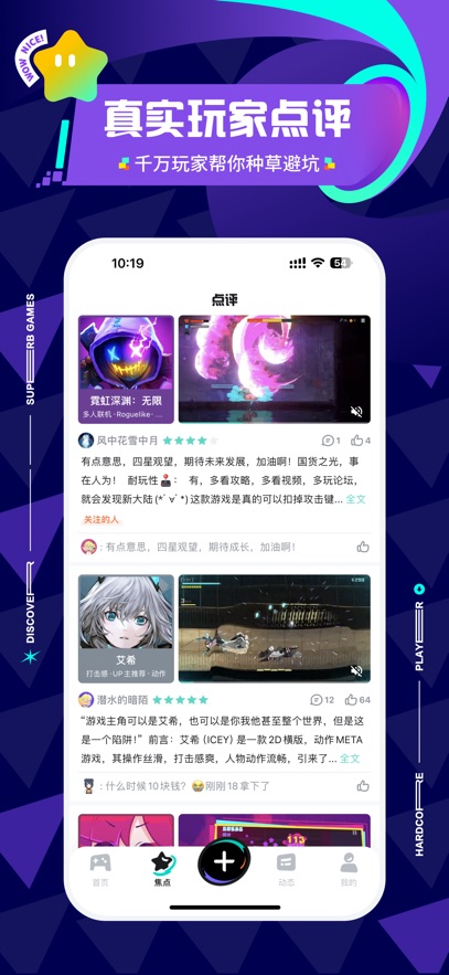 taptap官方正版