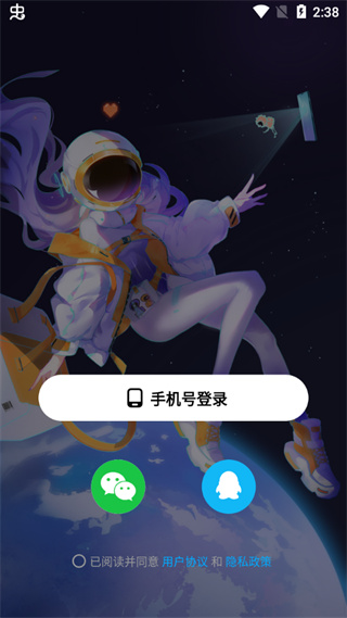 创游世界官方正版