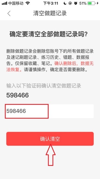 竹马
