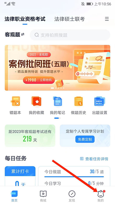 竹马