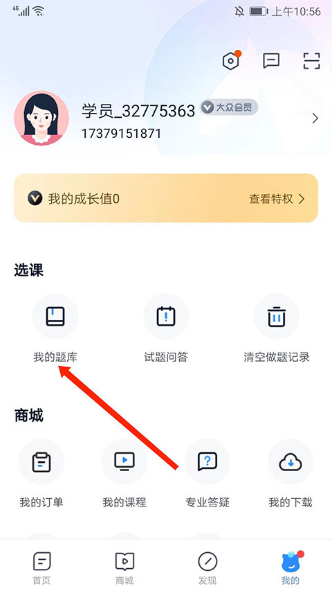 竹马