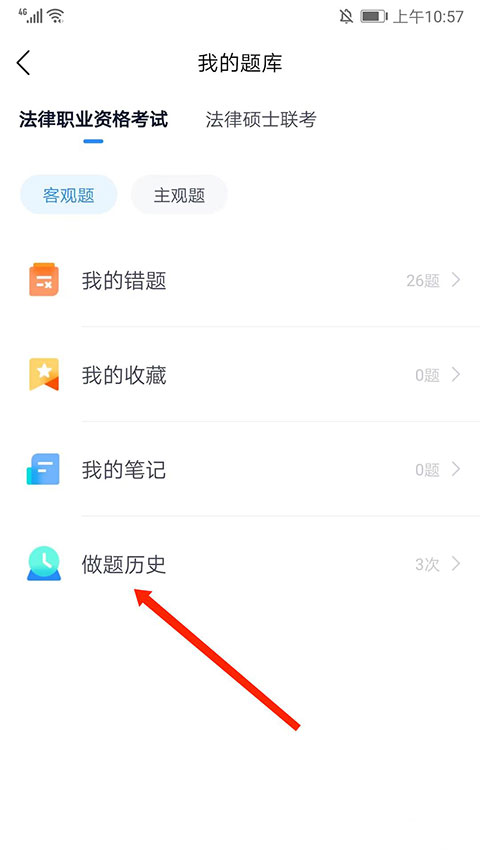 竹马