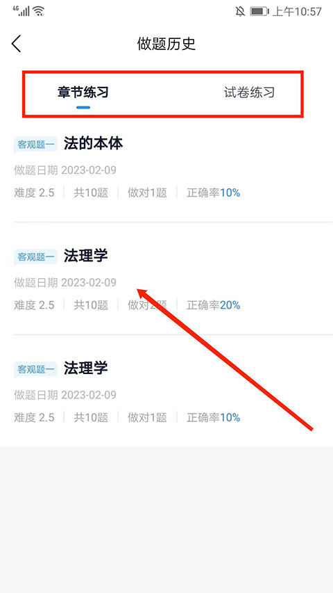 竹马