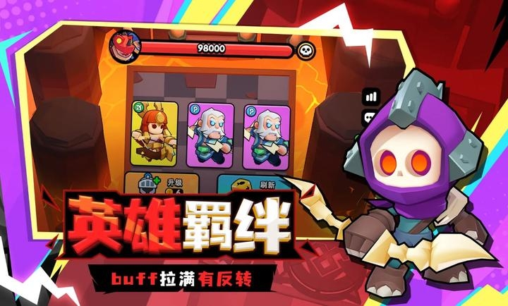 对战精灵