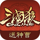 三国杀online