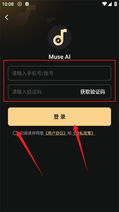 Muse AI