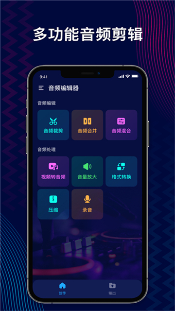 audioeditor