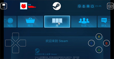 steam流式应用