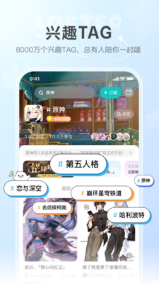 网易LOFTER