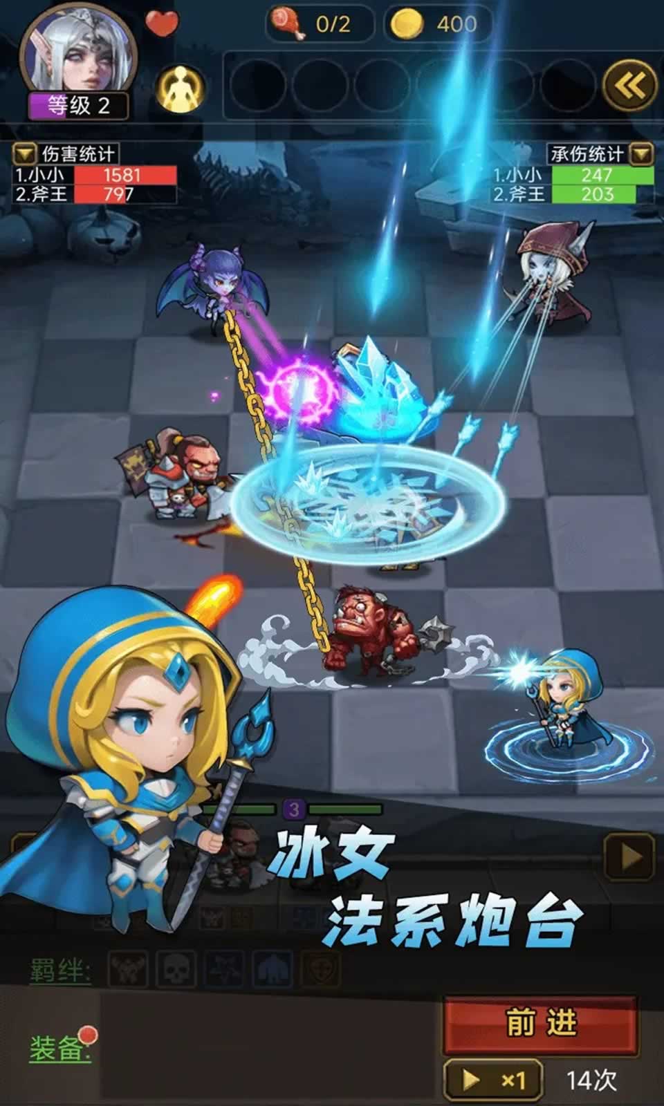 开黑自走棋