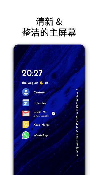 Niagara Launcher