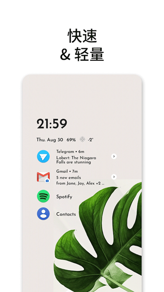 Niagara Launcher