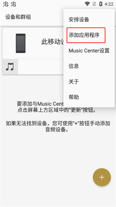 music center