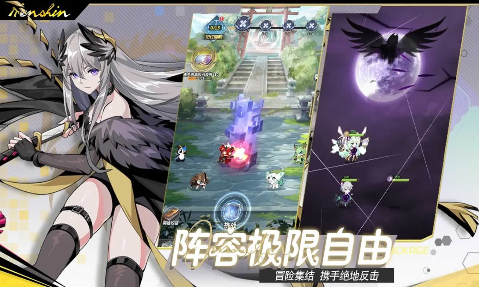 魔界契约OL