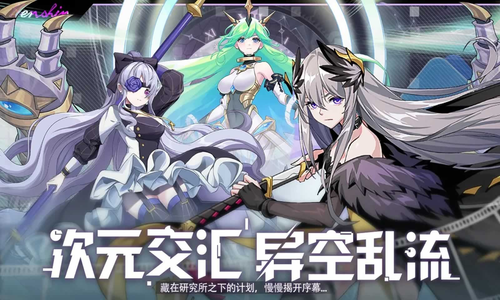 魔界契约OL