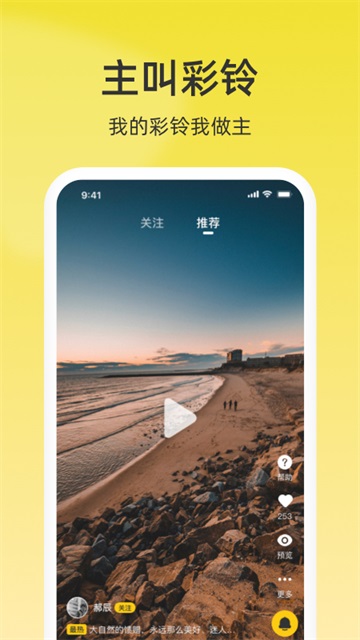 沃音乐平台