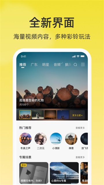 沃音乐平台