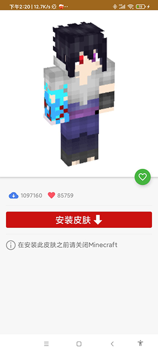 Master for Minecraft PE