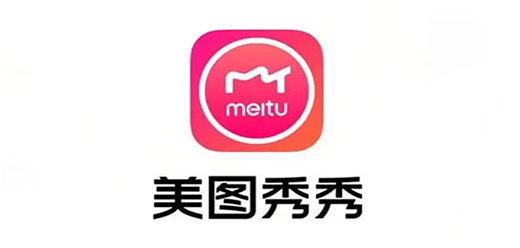 美图秀秀版本大全