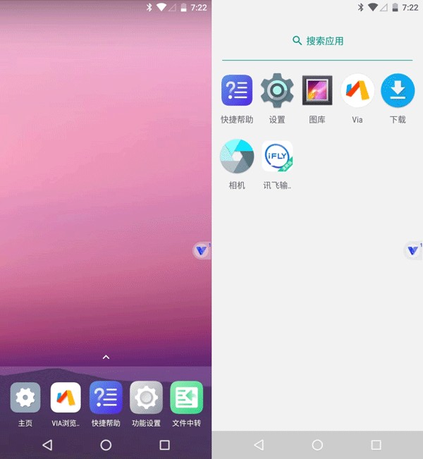 光速虚拟机root免费版