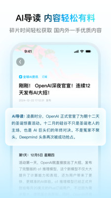 问小白满血版