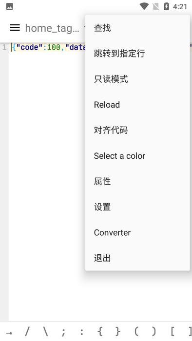 Apktool m