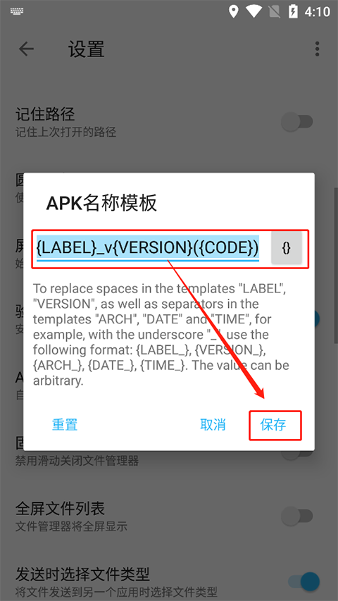 Apktool m