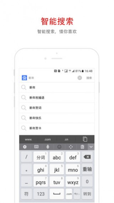 蝙蝠浏览器安卓版