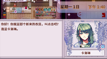 星露谷物语粉紫病娇版