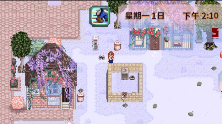 星露谷物语粉紫病娇版