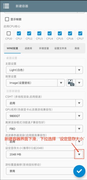 植物大战僵尸杂交版