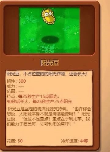 植物大战僵尸杂交版3.0下载安装最新版