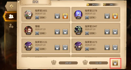 诸天神界
