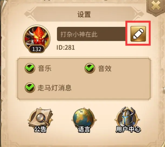 诸天神界