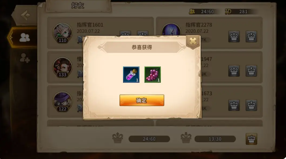 诸天神界