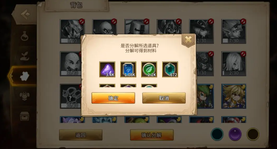 诸天神界