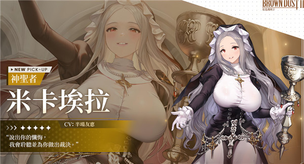 棕色尘埃2
